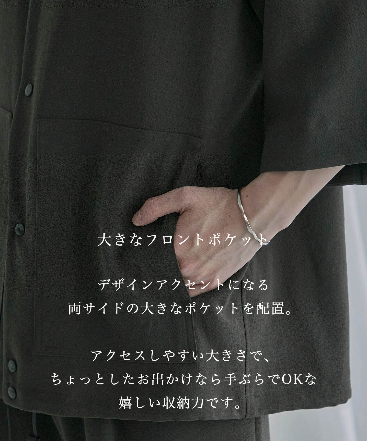 ハイコンフォートショートブルゾン
