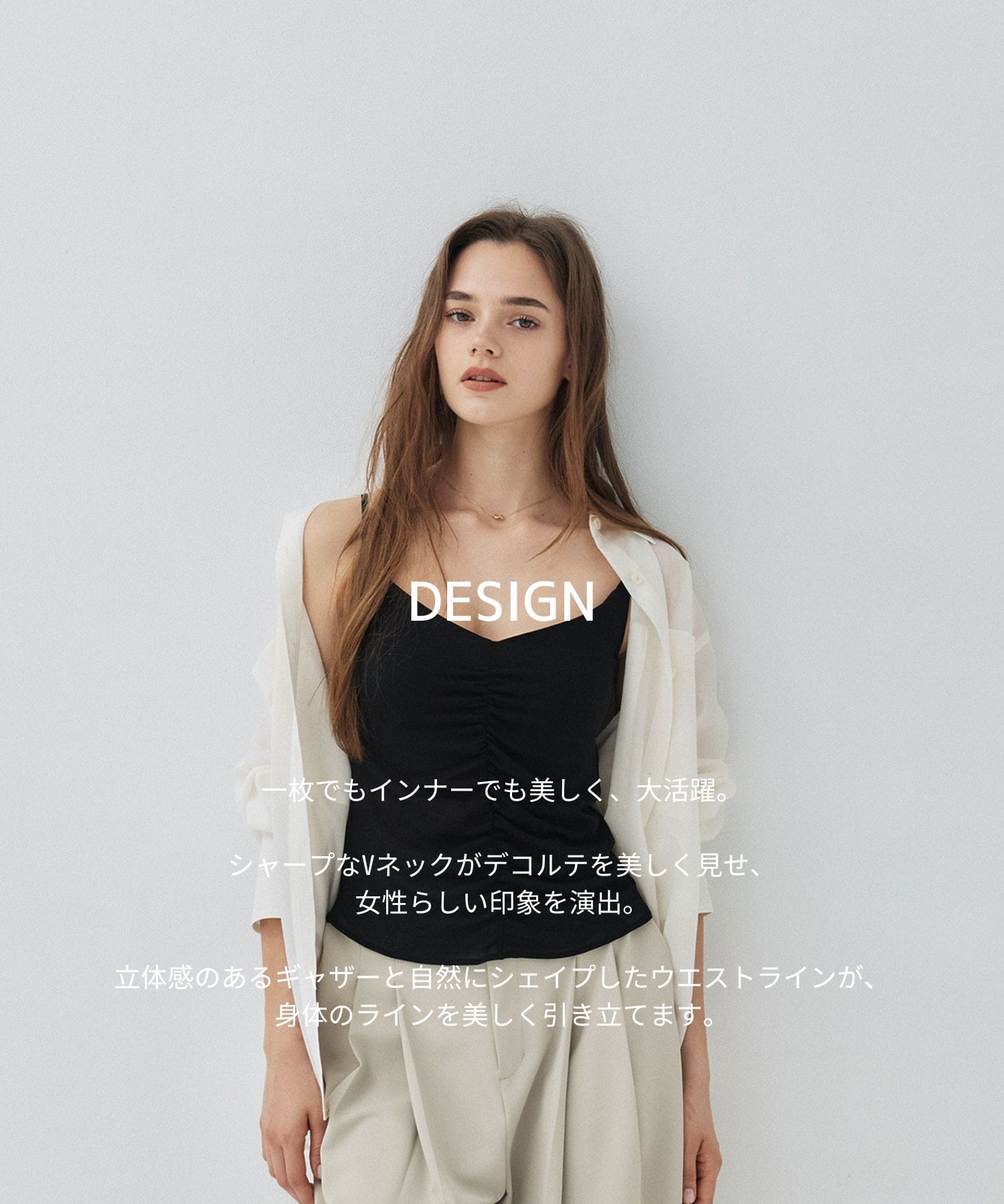 【hazy tokyo×PUBLIC TOKYO】hazyメッシュギャザーキャミソール