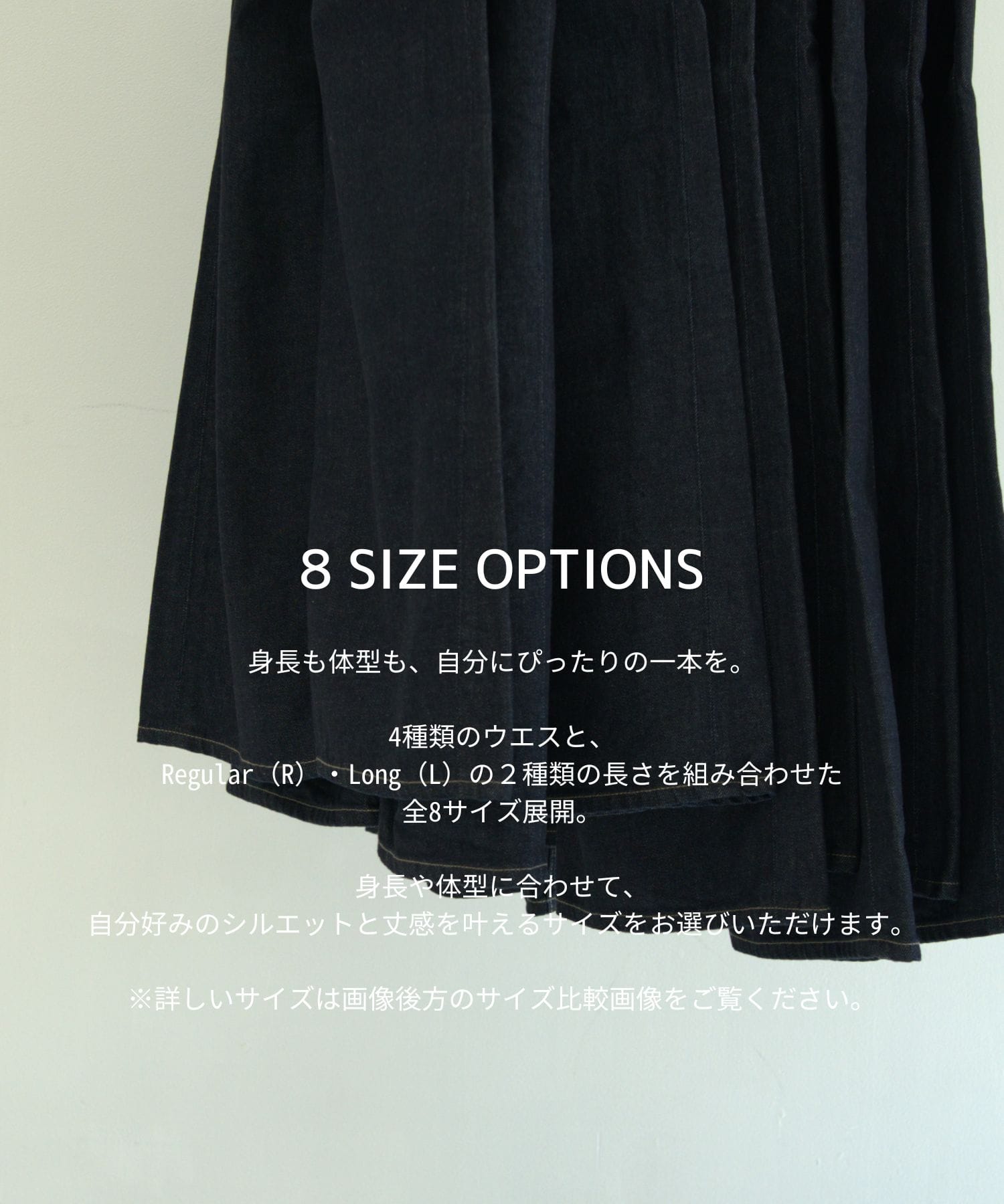 【RENEWAL】PUBLICDENIM INDRELAX