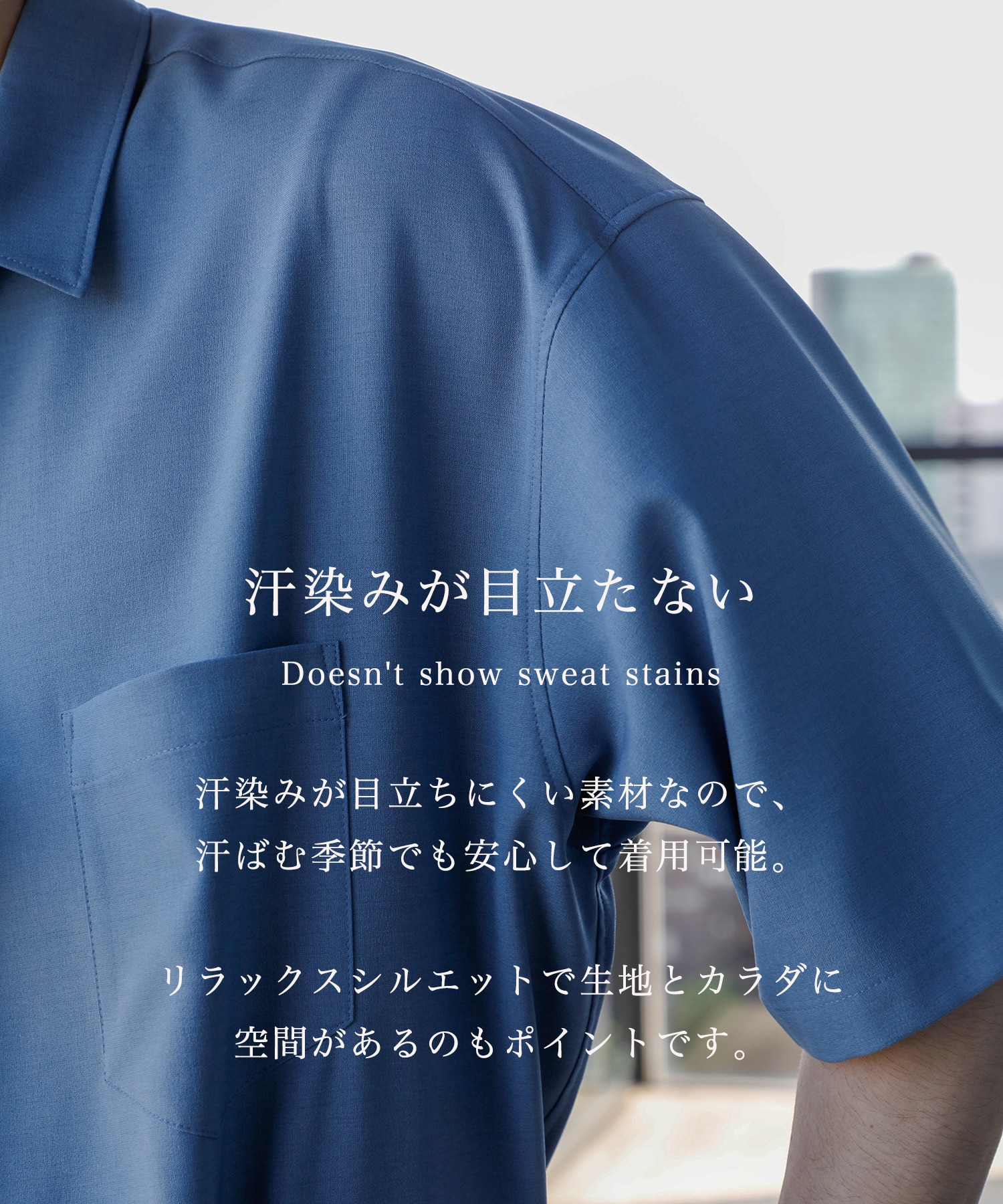 【残りわずか | 再入荷】コンフォートリラックスレギュラー半袖シャツ