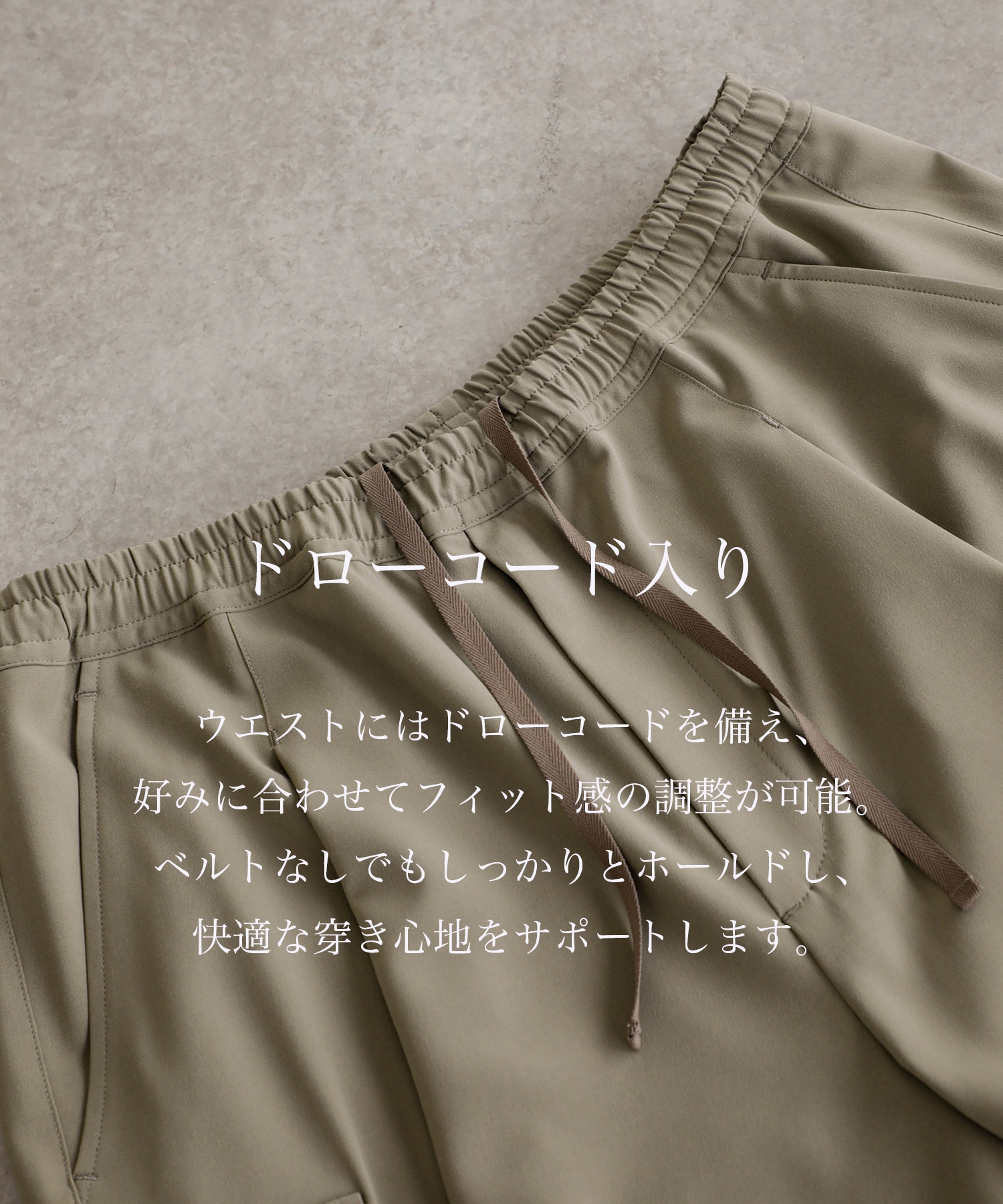TRIXIONウーリーカーゴショーツ