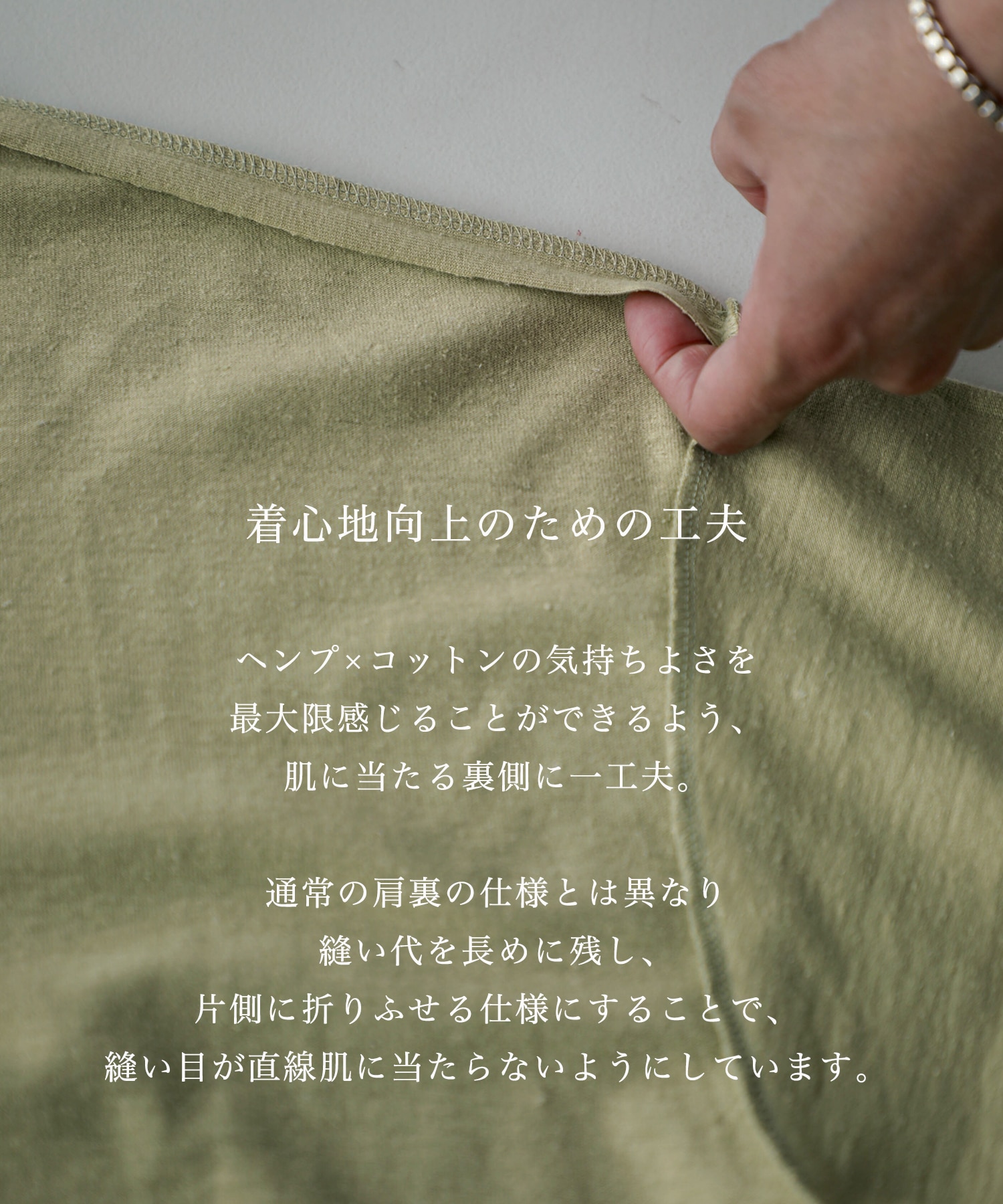 ヘンプコットンTEE