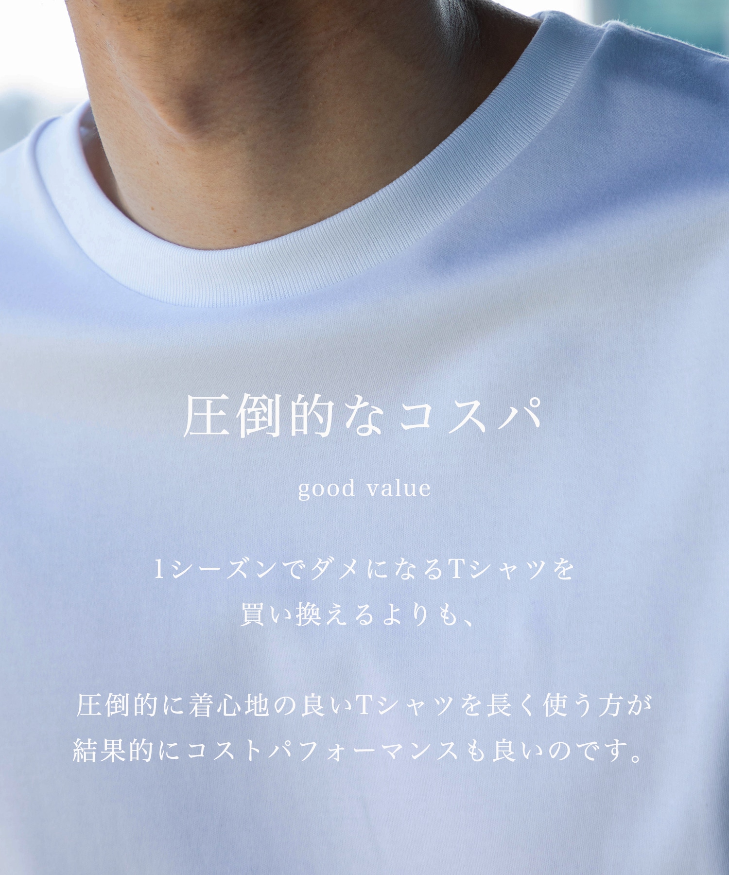 【再入荷】極 ココTEE REGULAR FIT