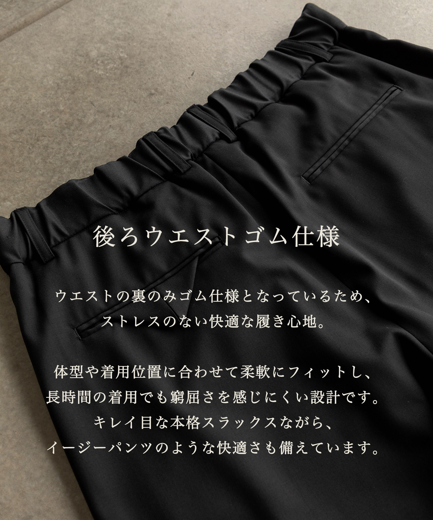 【再入荷】Summer Dailymotion Slacks