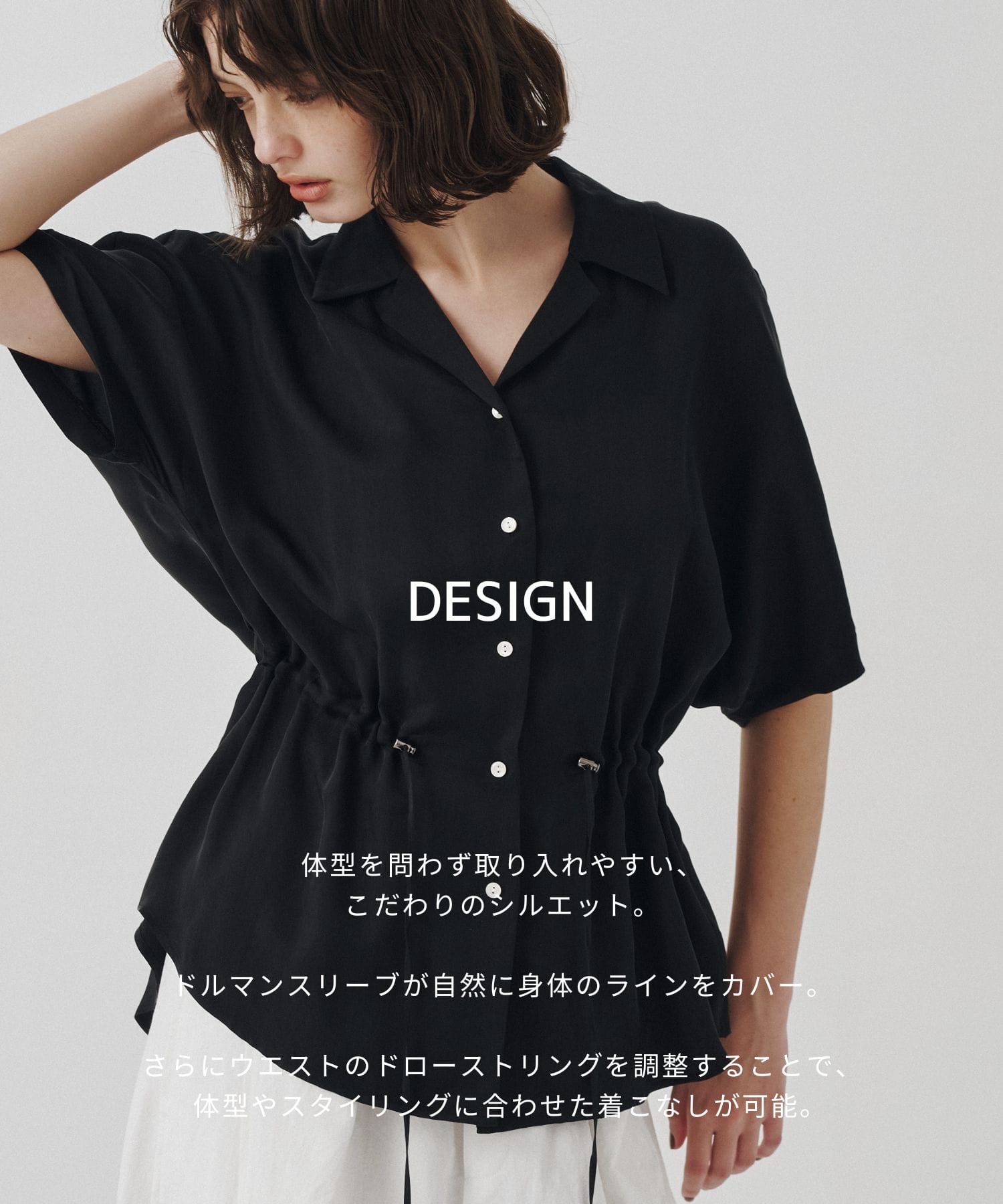 【WEBのみ再入荷｜残り2点】ピーチキュプラドロストシャツ