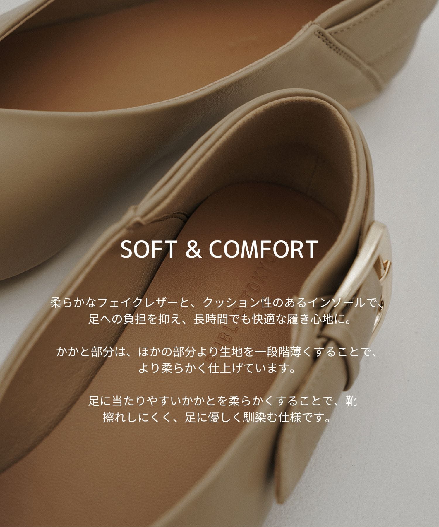 スクエアトゥフラットシューズ