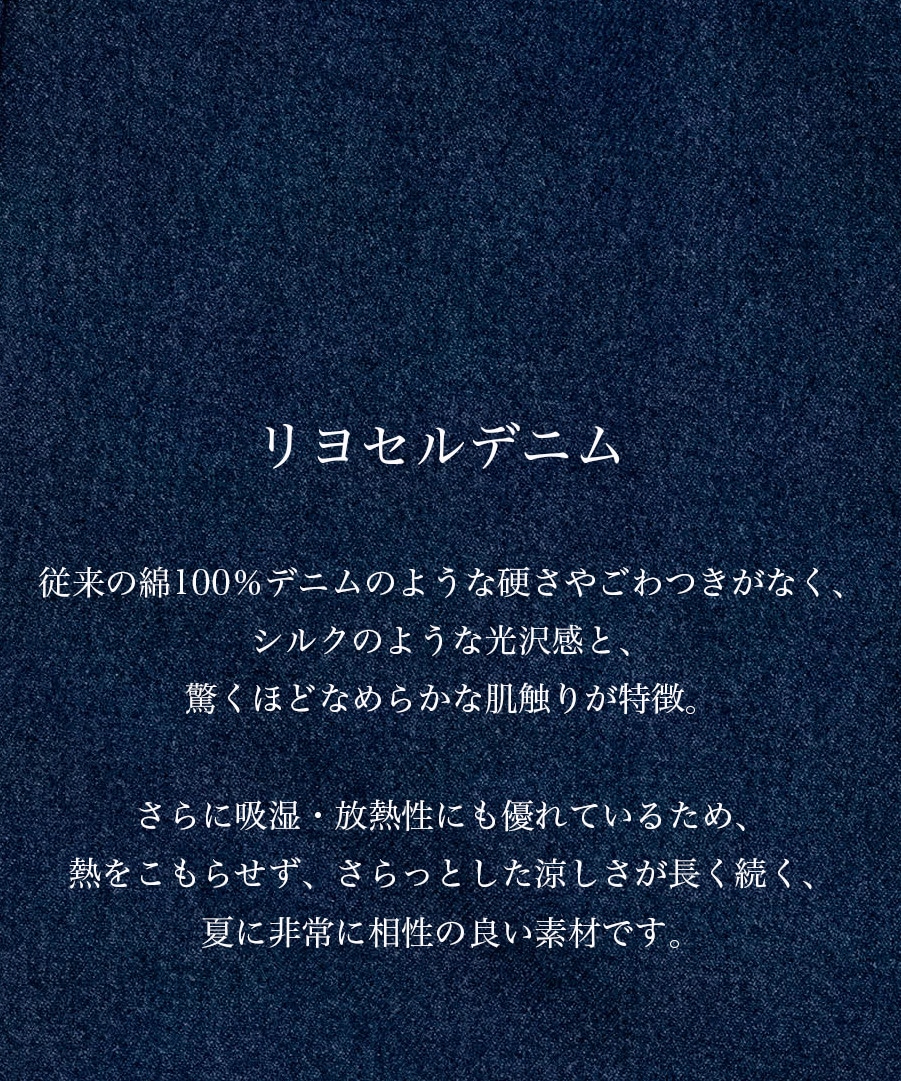 【残りわずか】PUBLIC DENIM TRO BUGGY