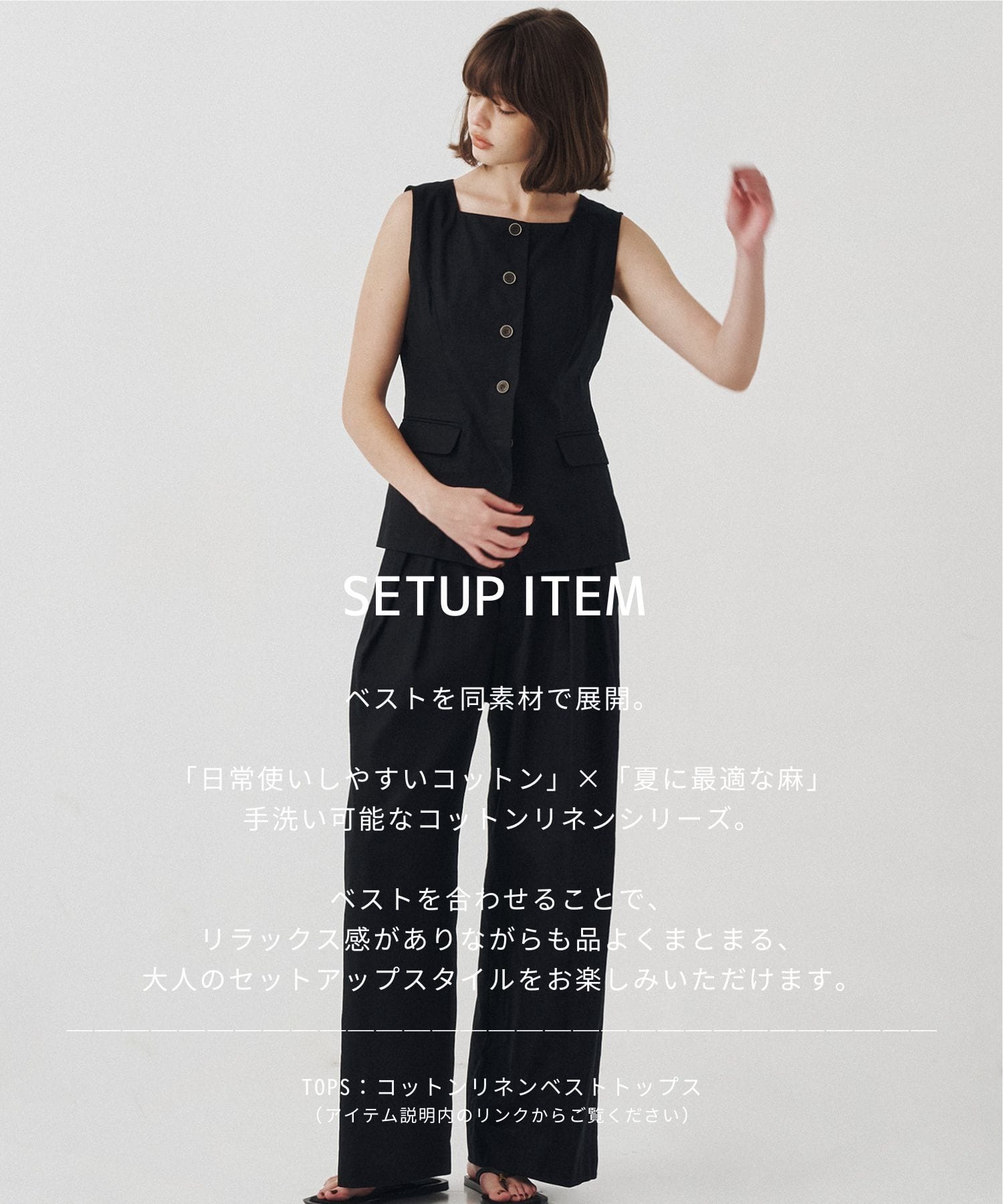 【再入荷|完売間近】コットンリネンコクーンワイドパンツ