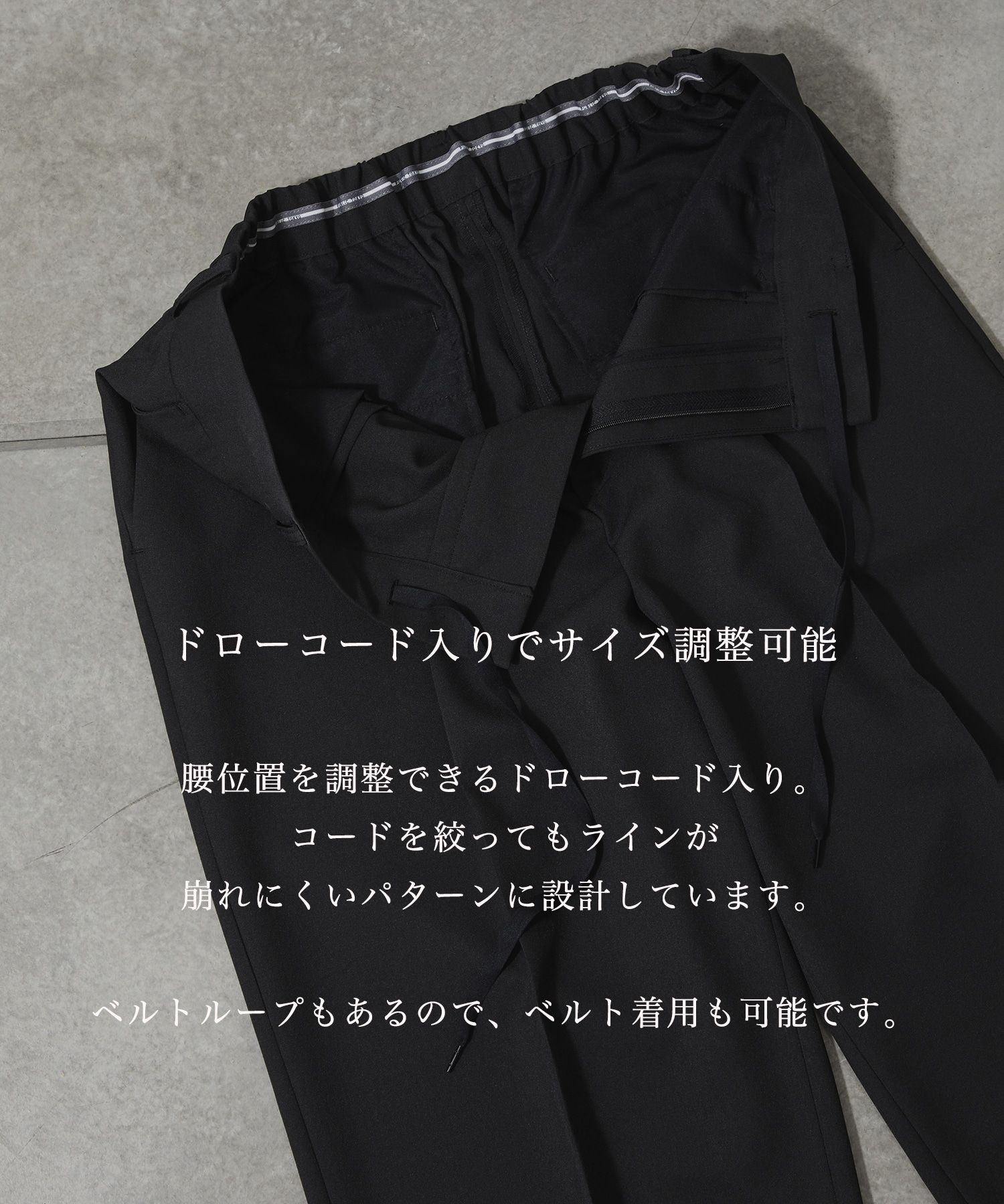 【残りわずか】SEAWOOLツイルエバークリースストレートスラックス