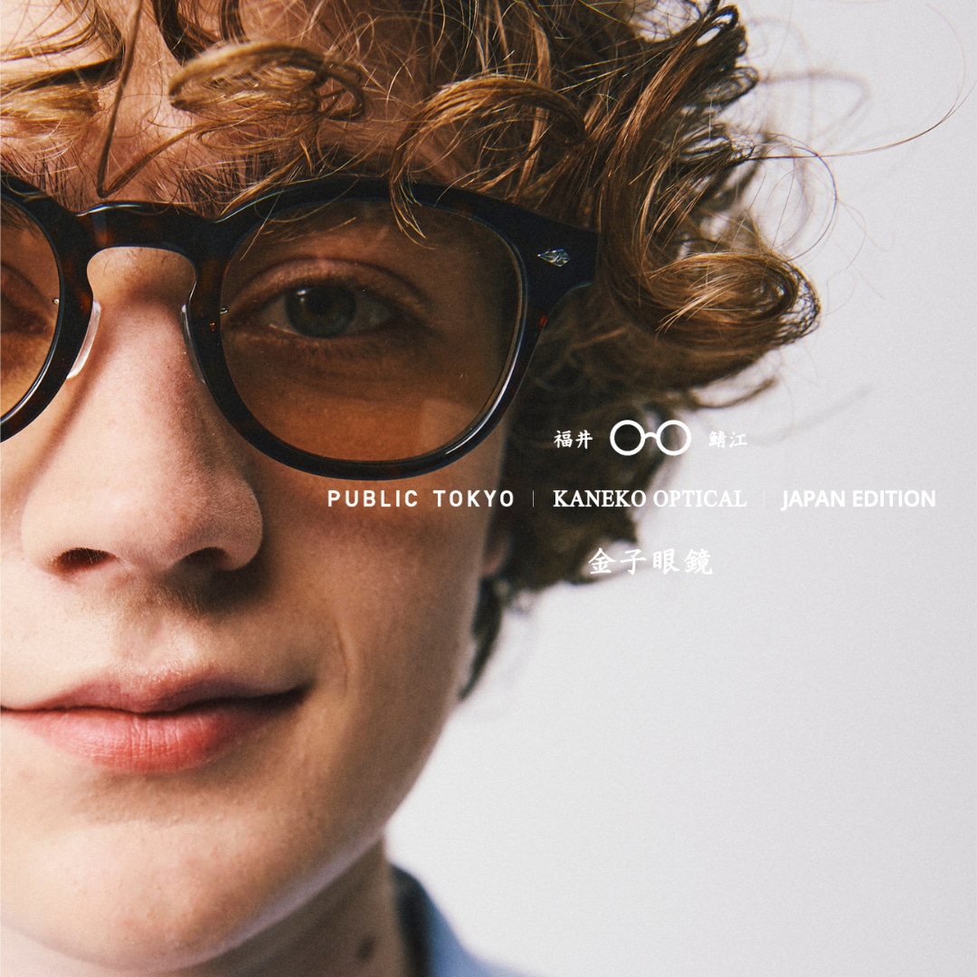 KANEKO OPTICAL × PUBLIC TOKYOコラボ
